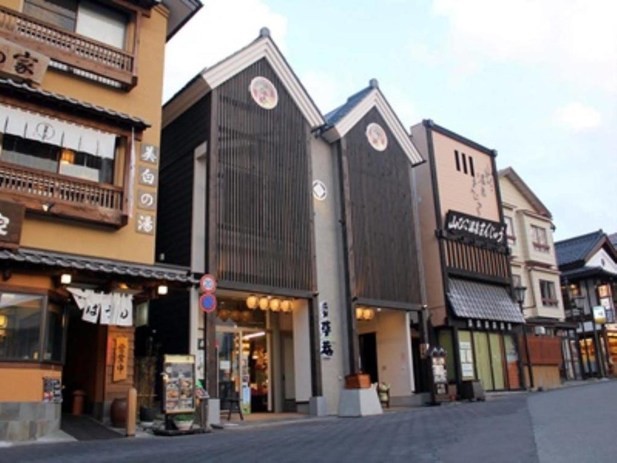Yubatake Souan Hotel Kusatsu  Exterior photo